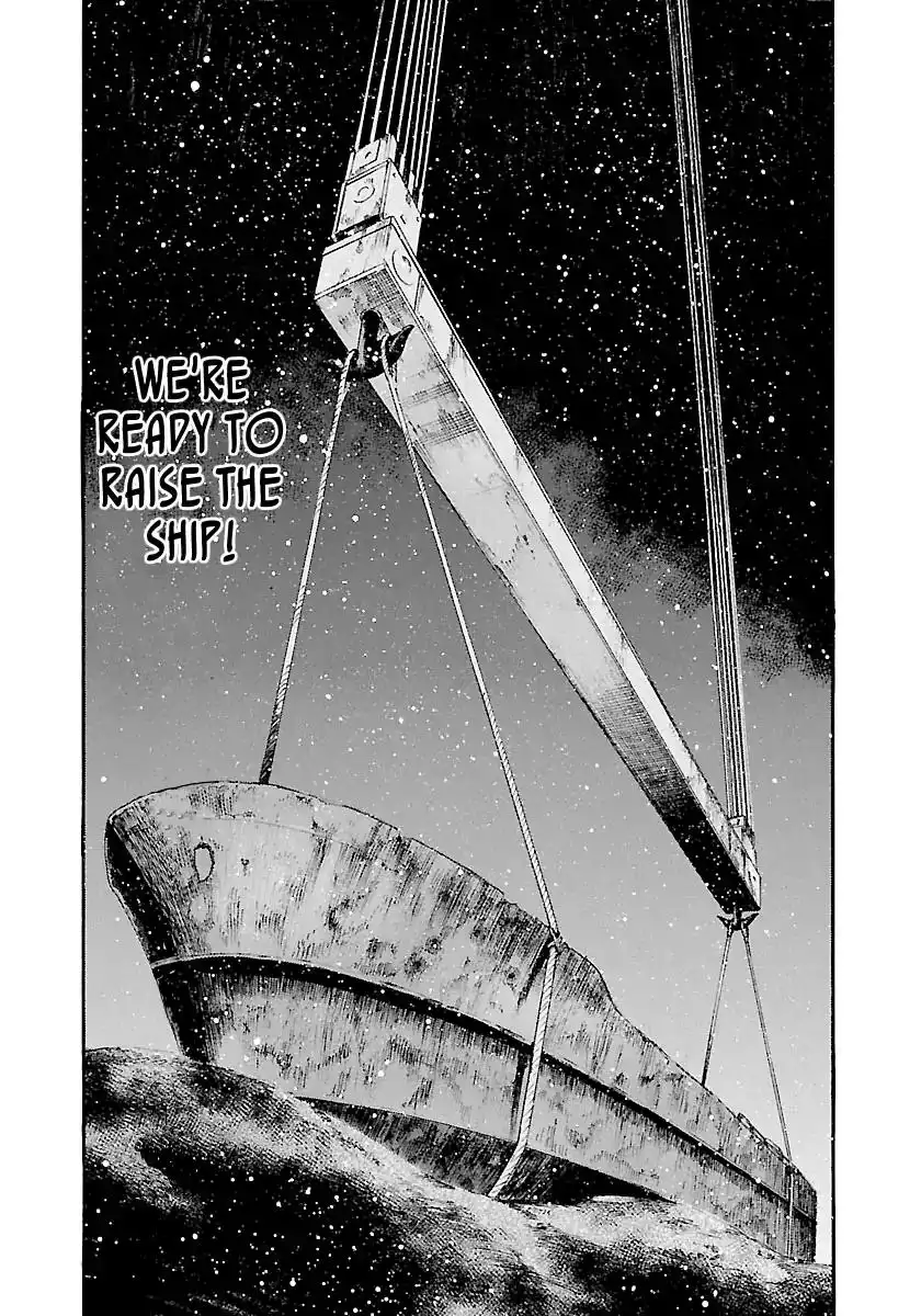 Waga Na wa Umishi Chapter 126 8